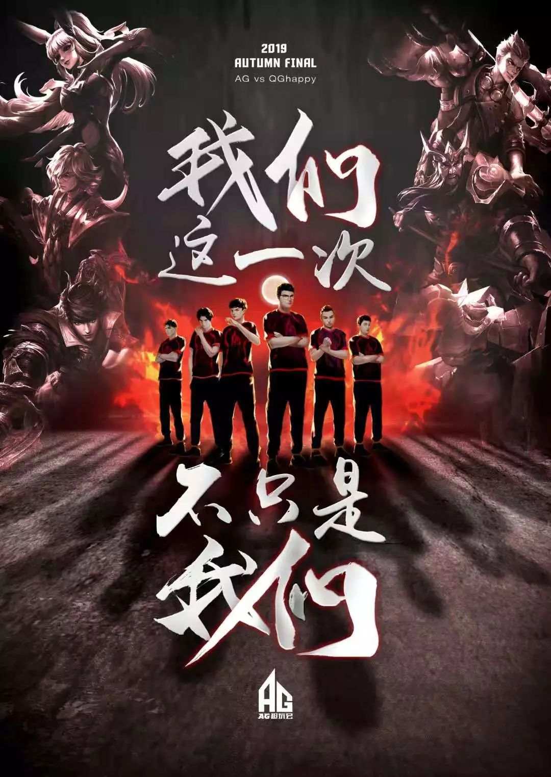 对社会风气