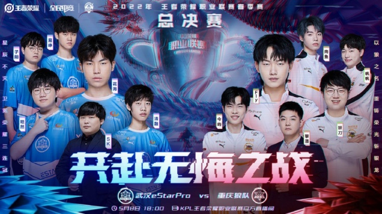 是德容职业