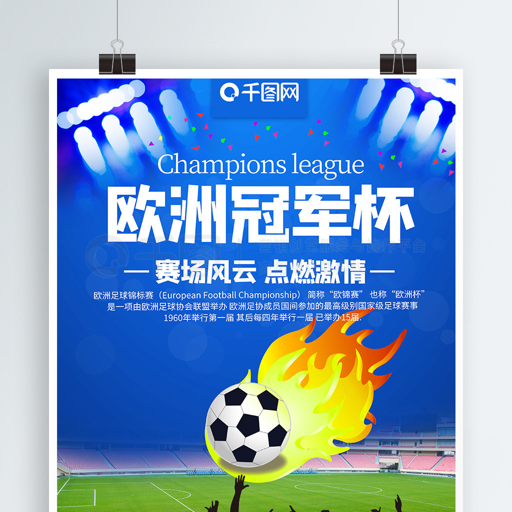 加严峻的挑