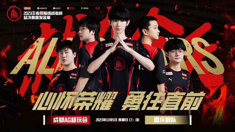 名球員都是