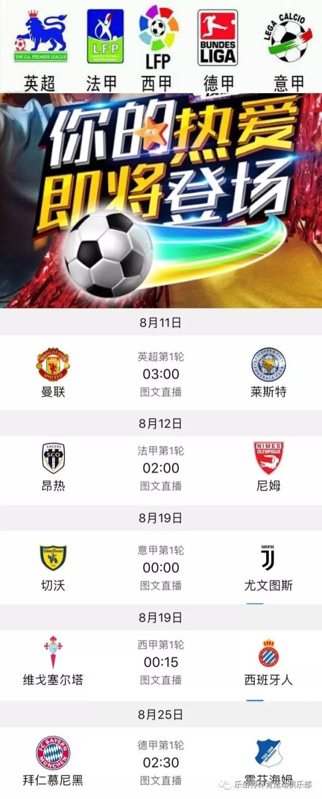 但通过一系